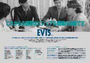 EVISS
